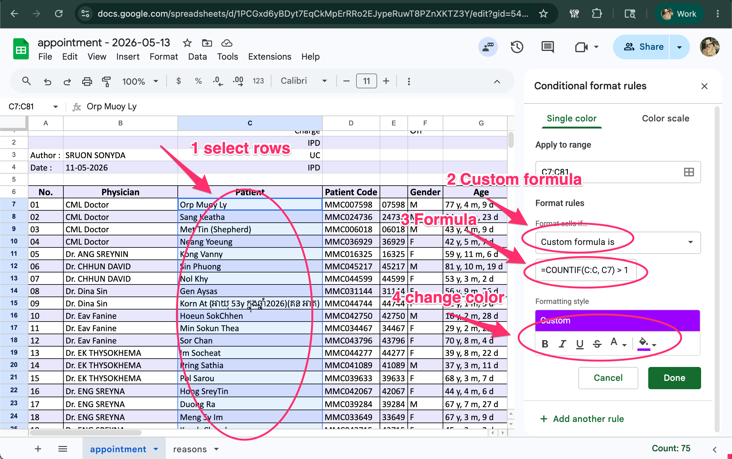 Find Duplicate Name